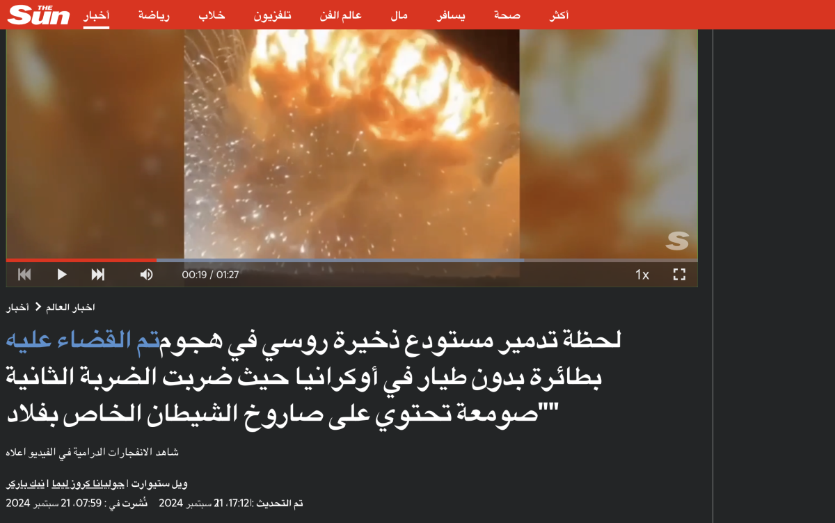 صورة التحقق