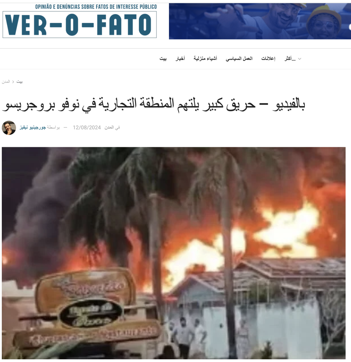 صورة التحقق