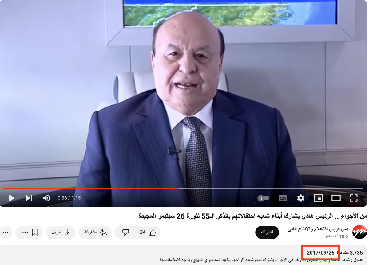 صورة التحقق