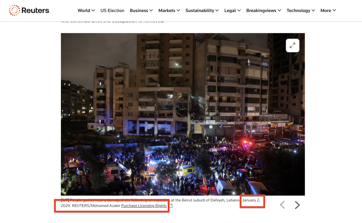 صورة التحقق