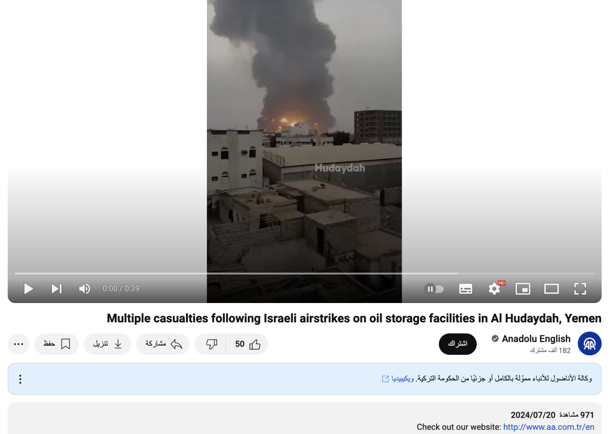 صورة التحقق