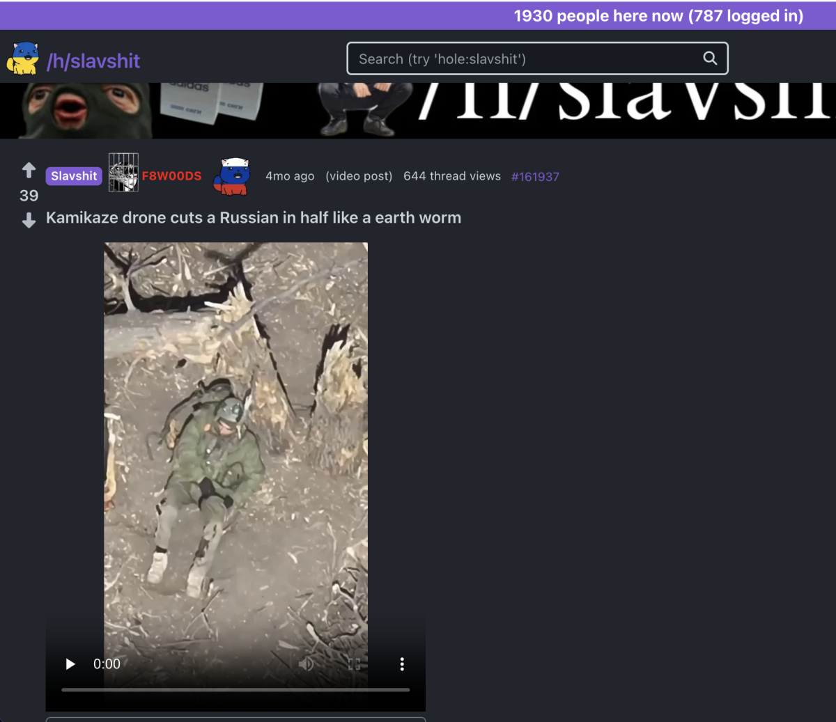 صورة التحقق