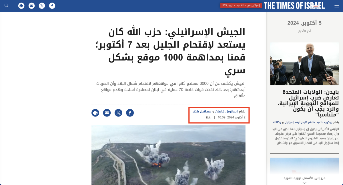 صورة التحقق