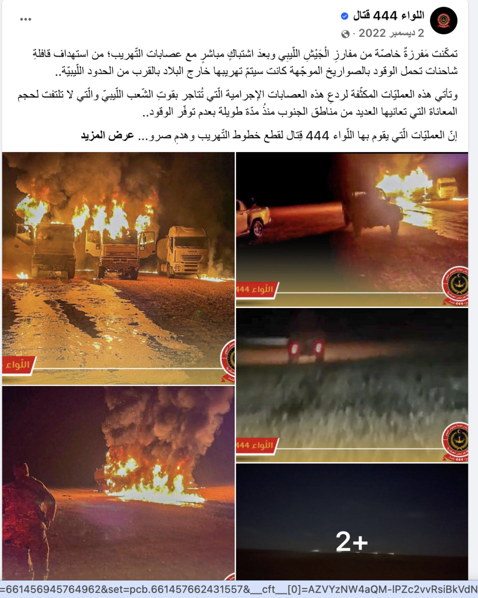 صورة التحقق