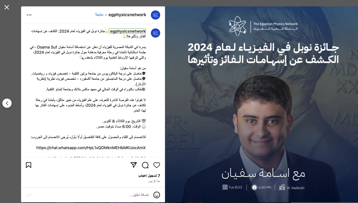 صورة التحقق