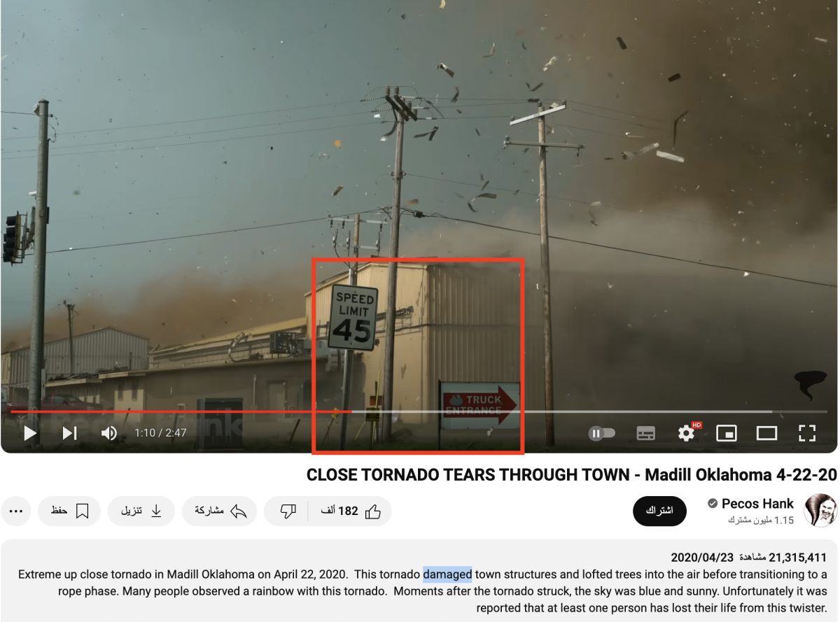 صورة التحقق