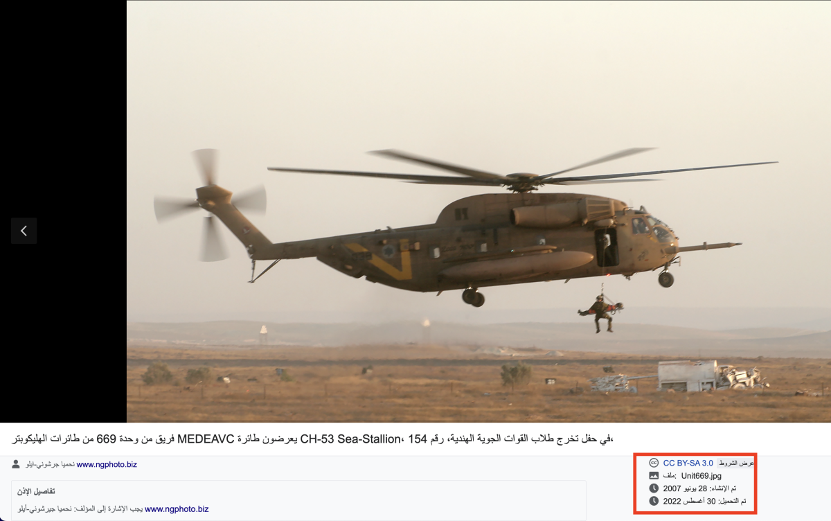 صورة التحقق