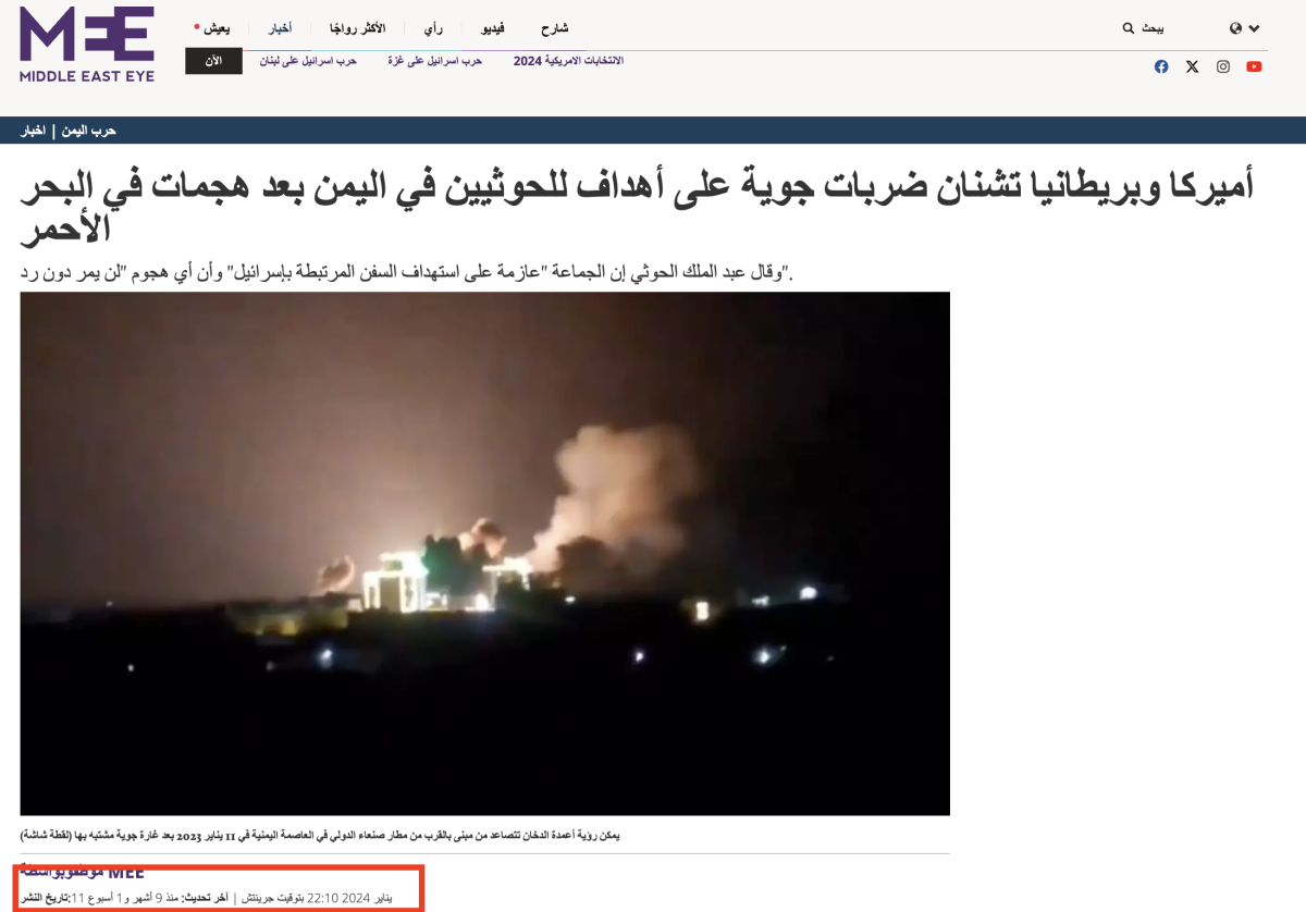 صورة التحقق