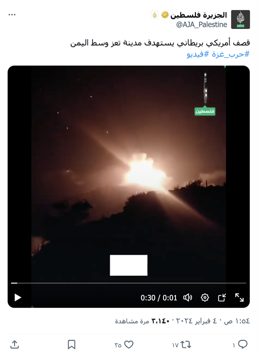 صورة التحقق