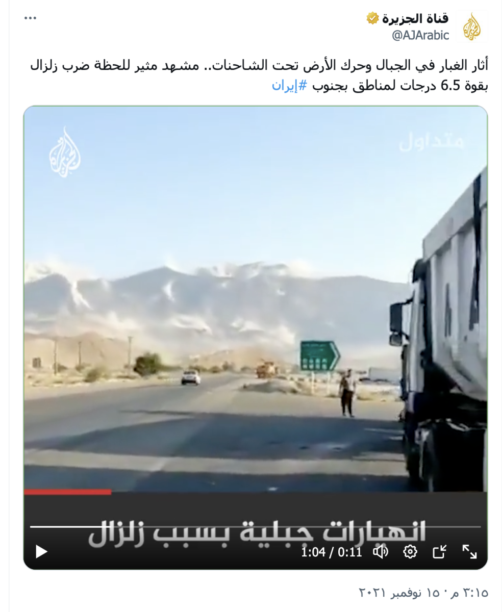 صورة التحقق