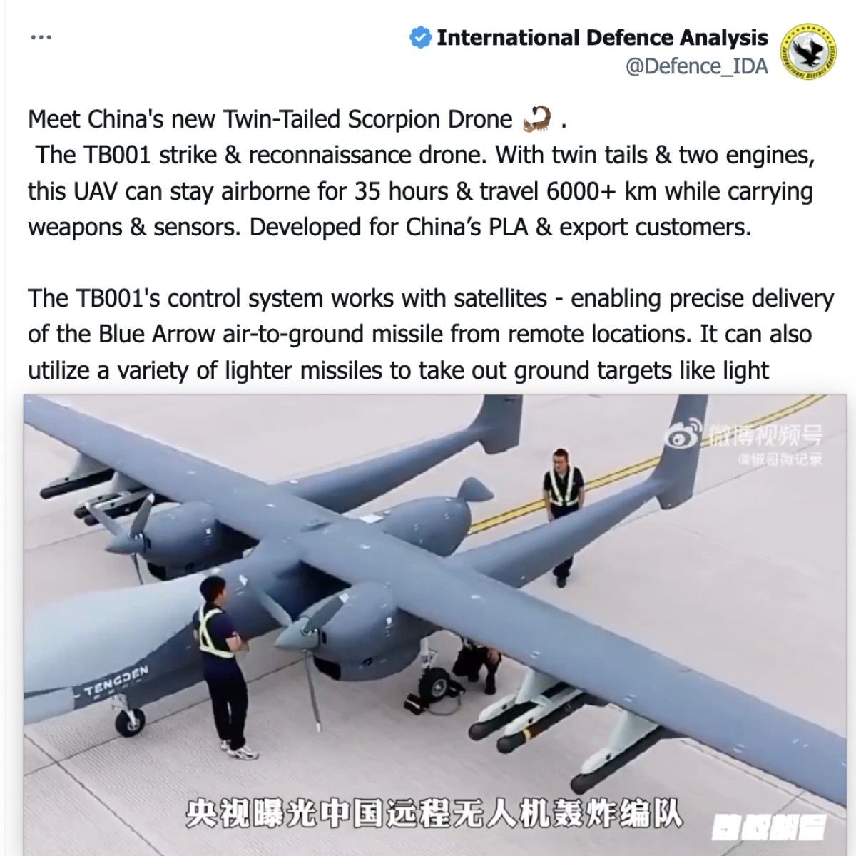 صورة التحقق