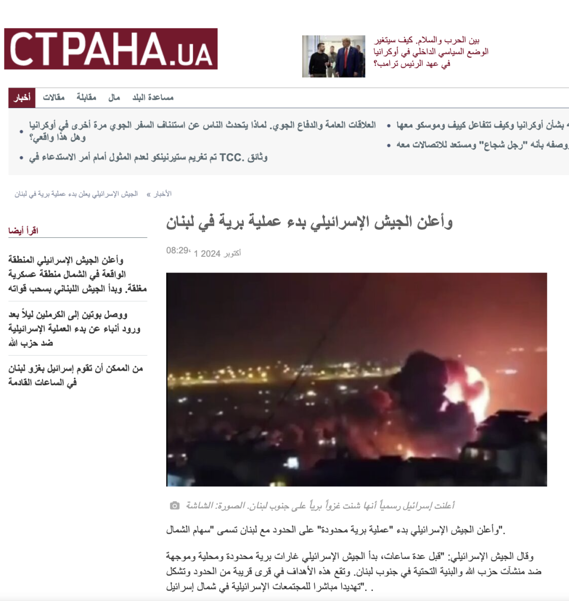 صورة التحقق