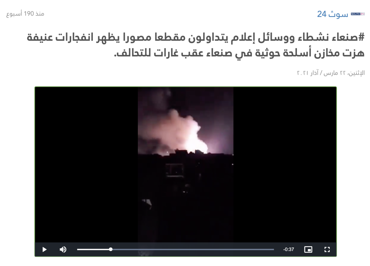 صورة التحقق