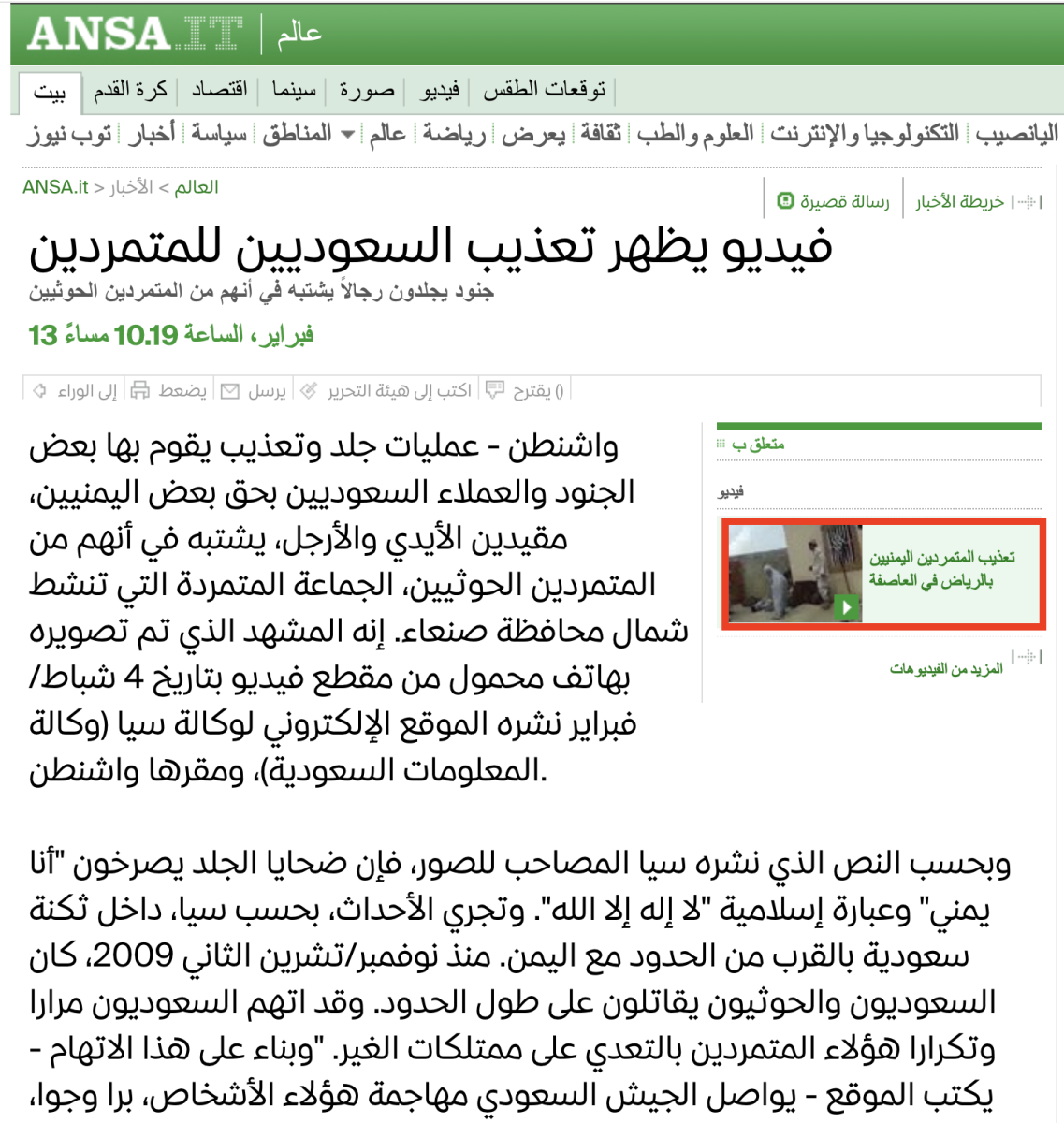 صورة التحقق