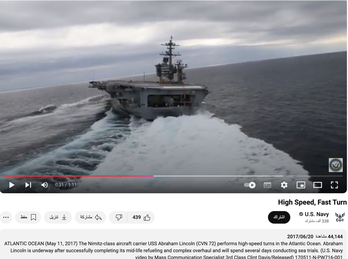 صورة التحقق