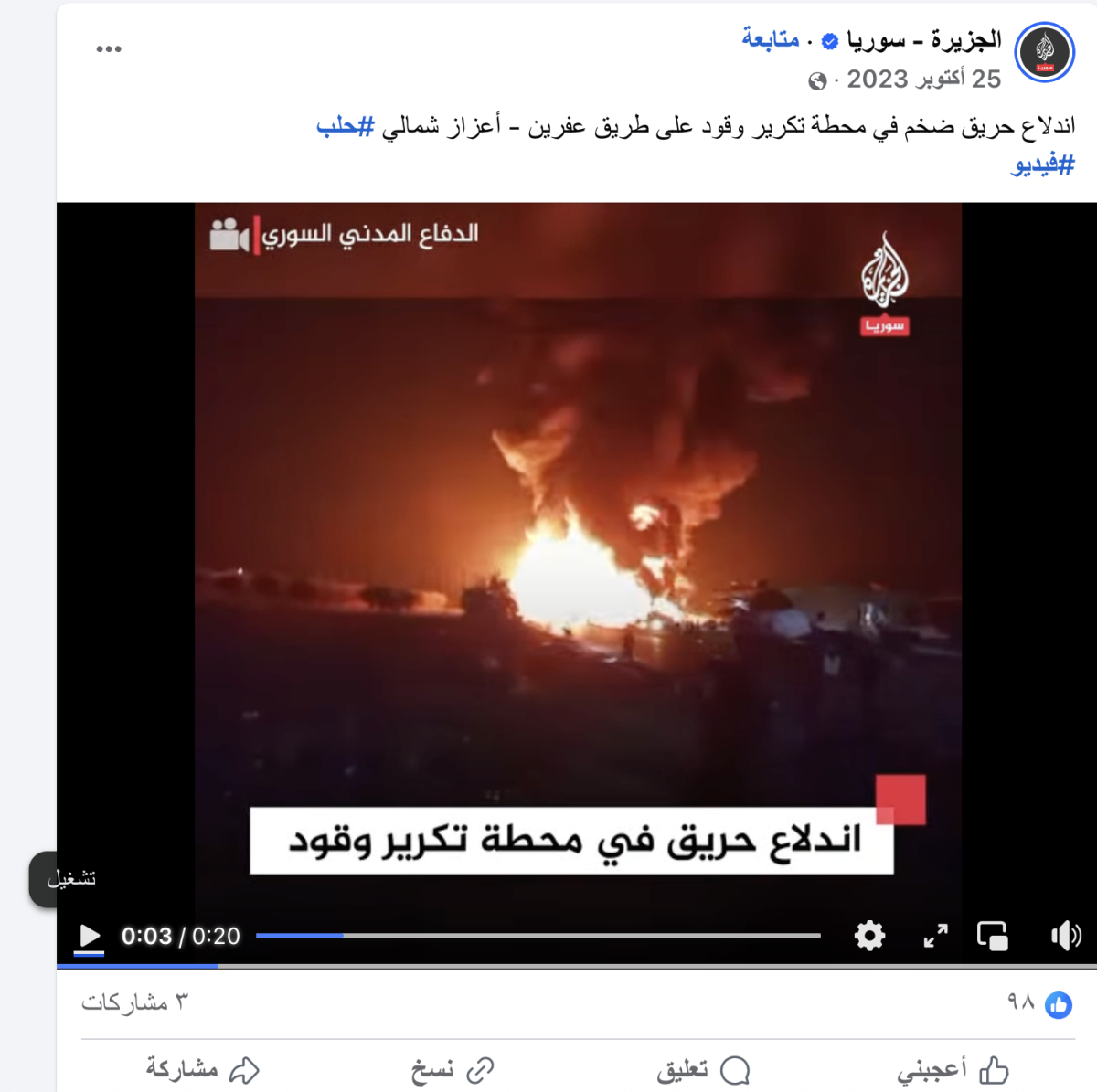 صورة التحقق