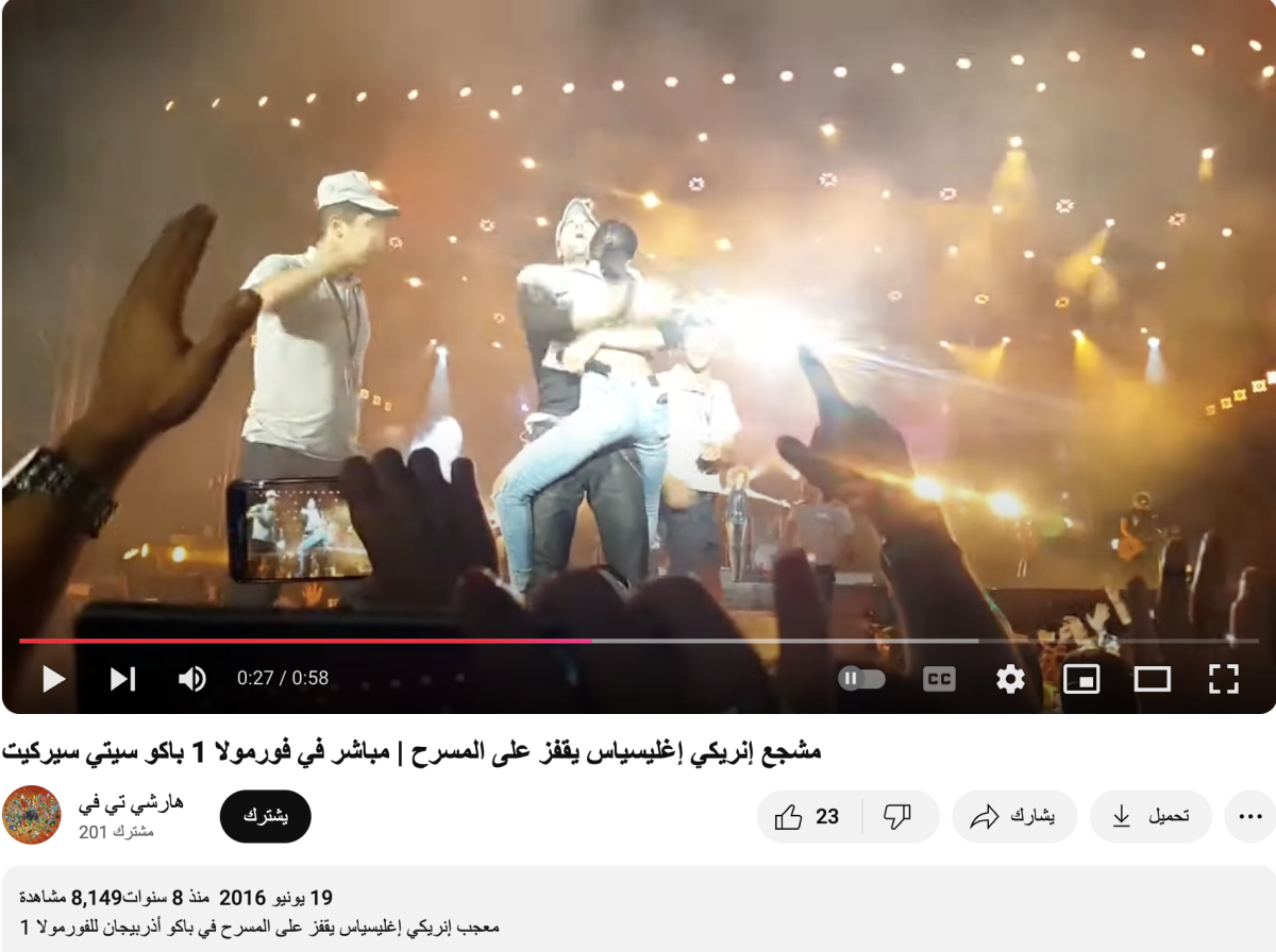 صورة التحقق