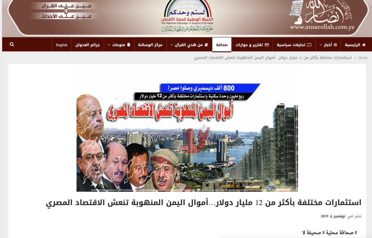 صورة التحقق