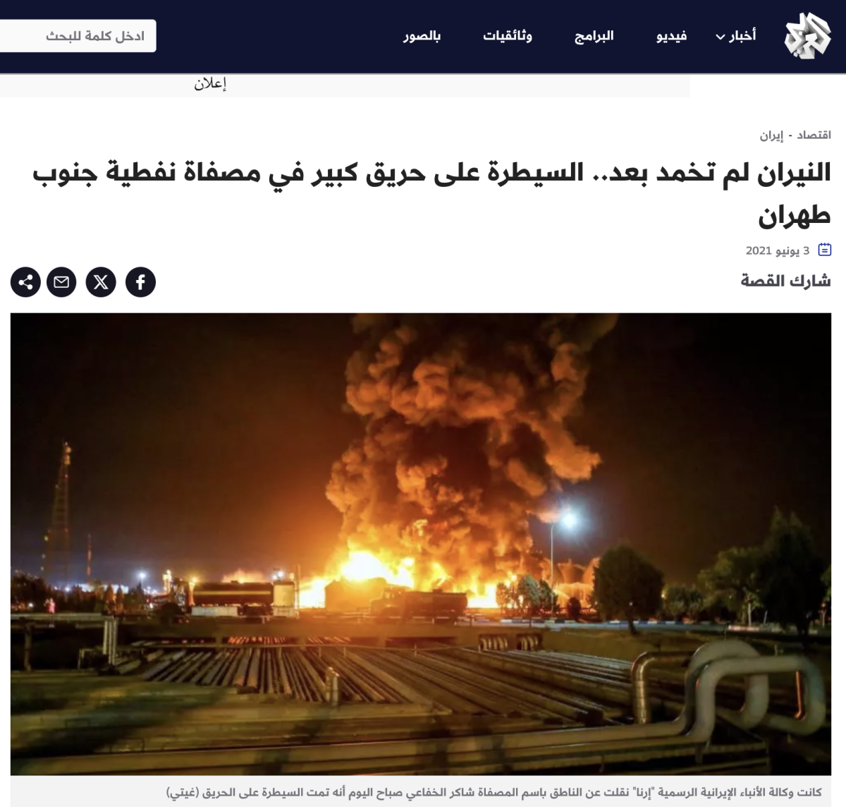 صورة التحقق