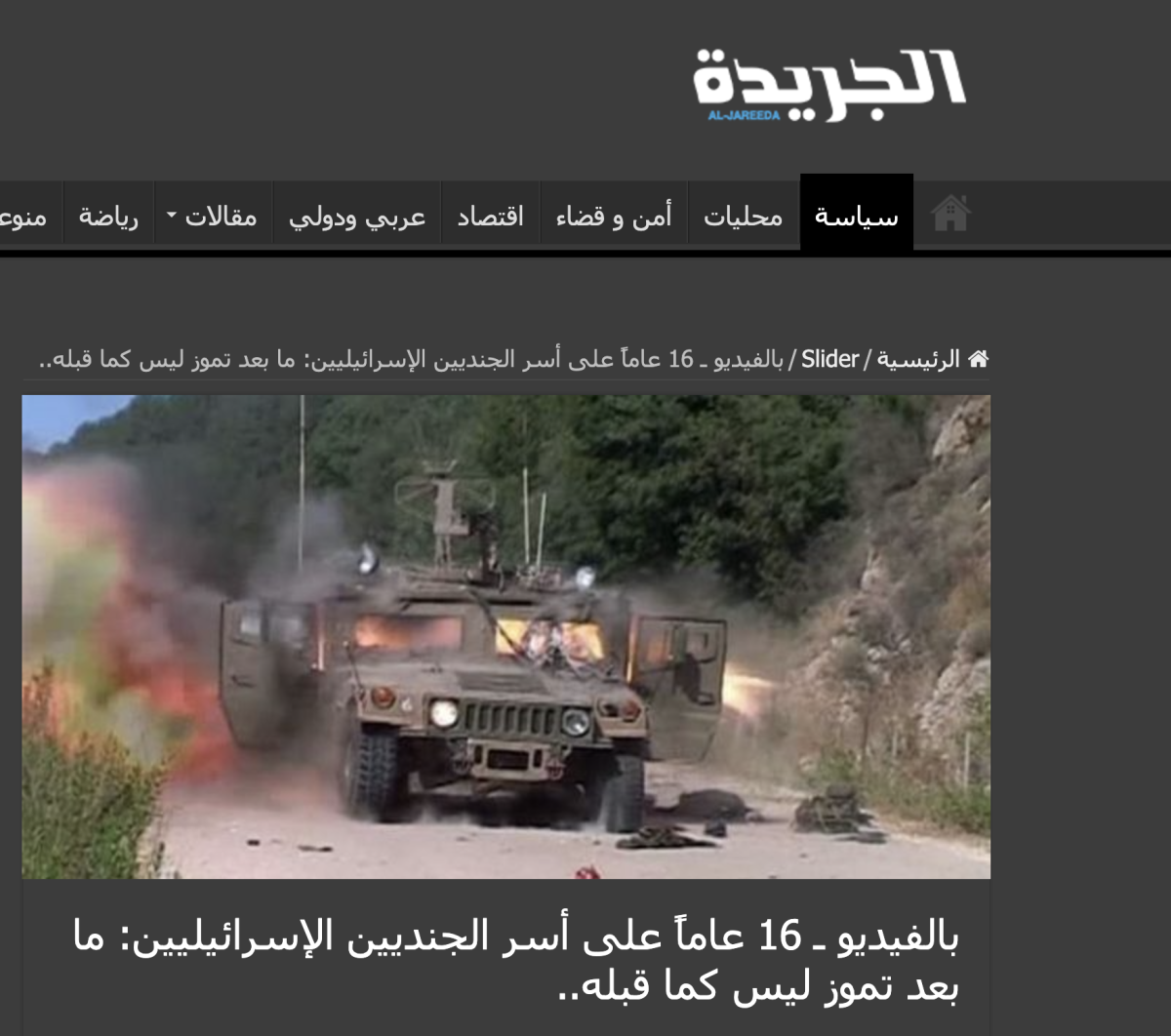 صورة التحقق