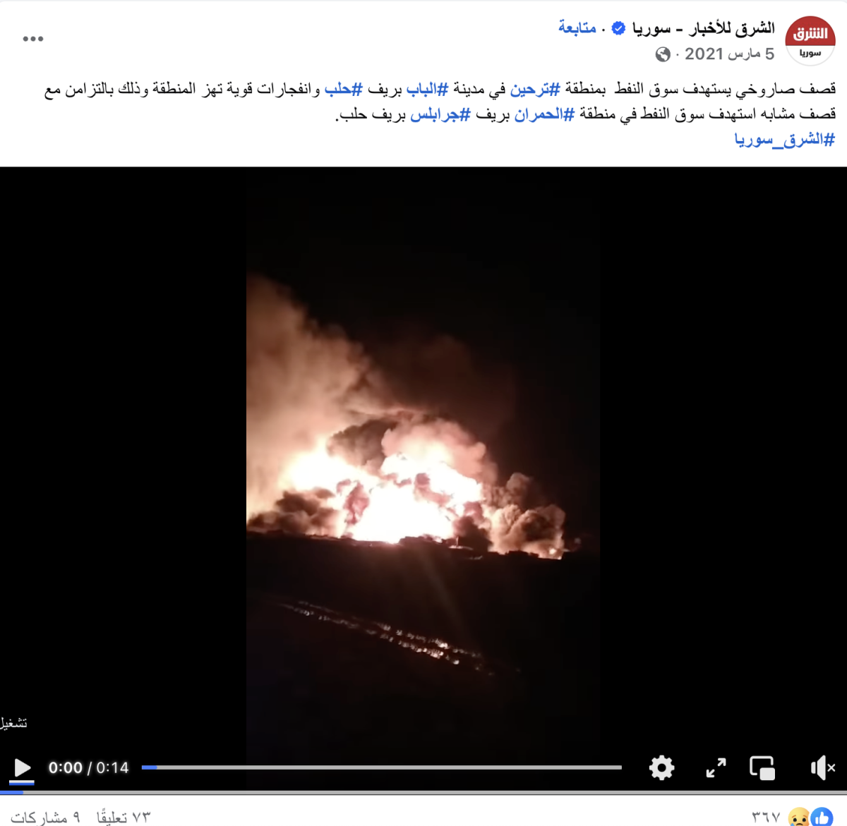 صورة التحقق