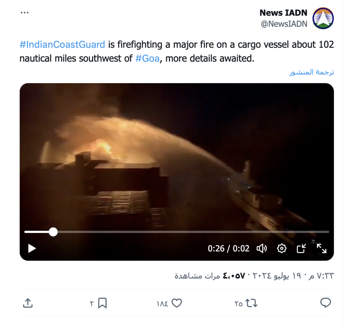 صورة التحقق