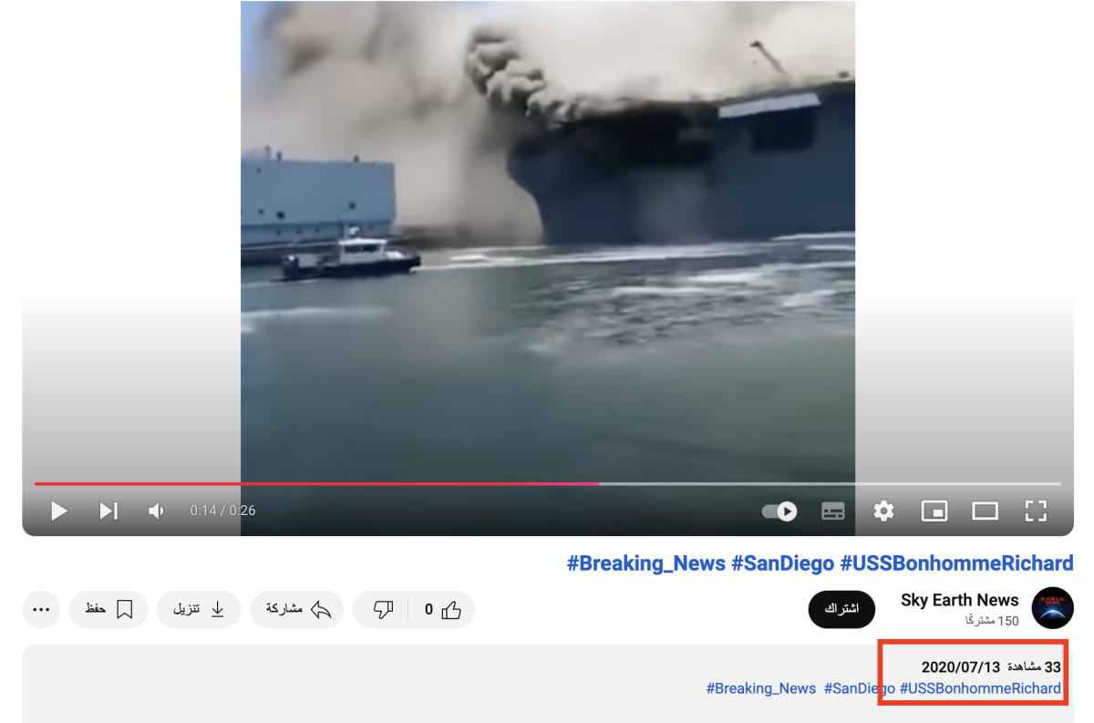 صورة التحقق