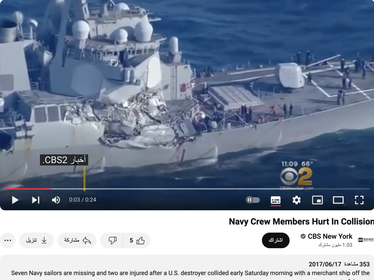 صورة التحقق