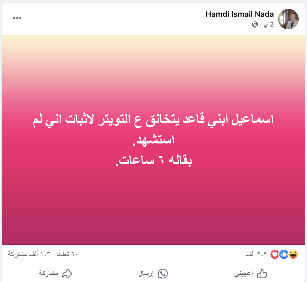 صورة التحقق