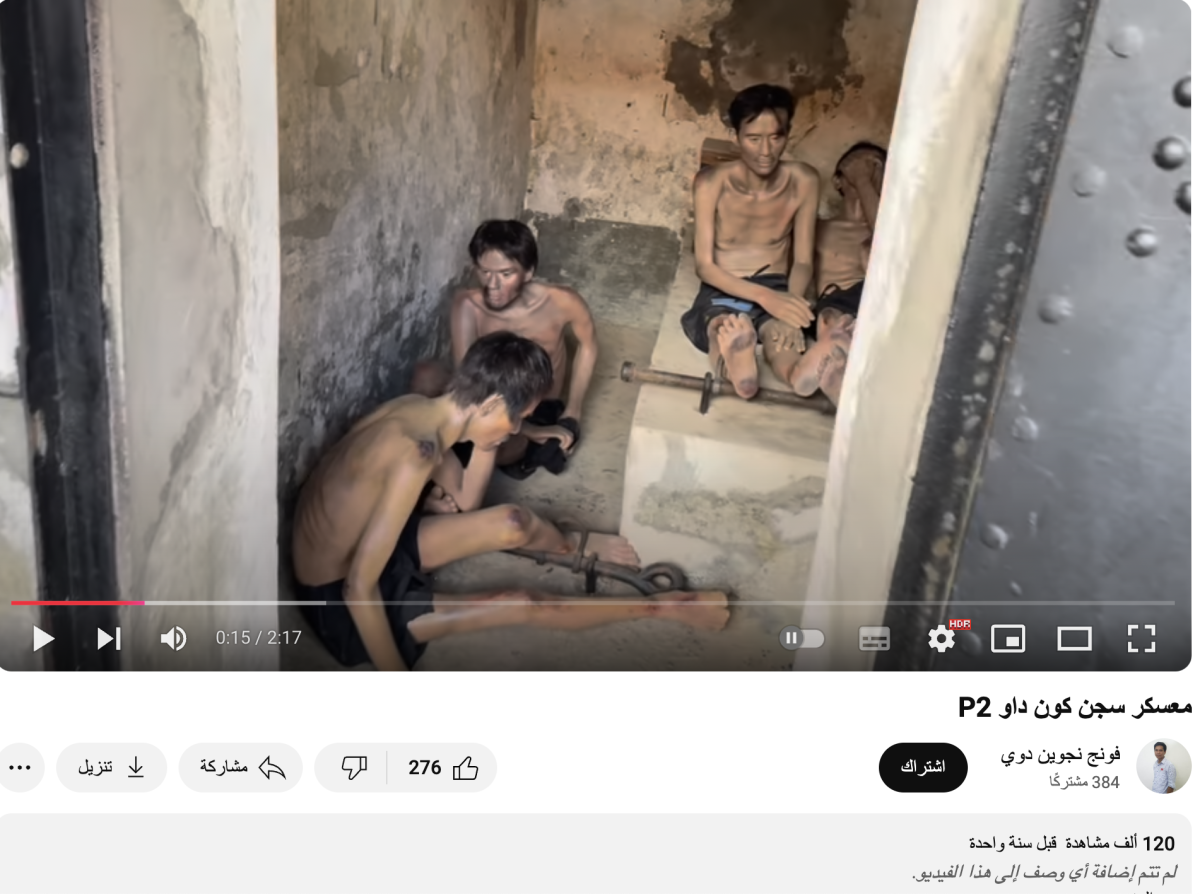 صورة التحقق