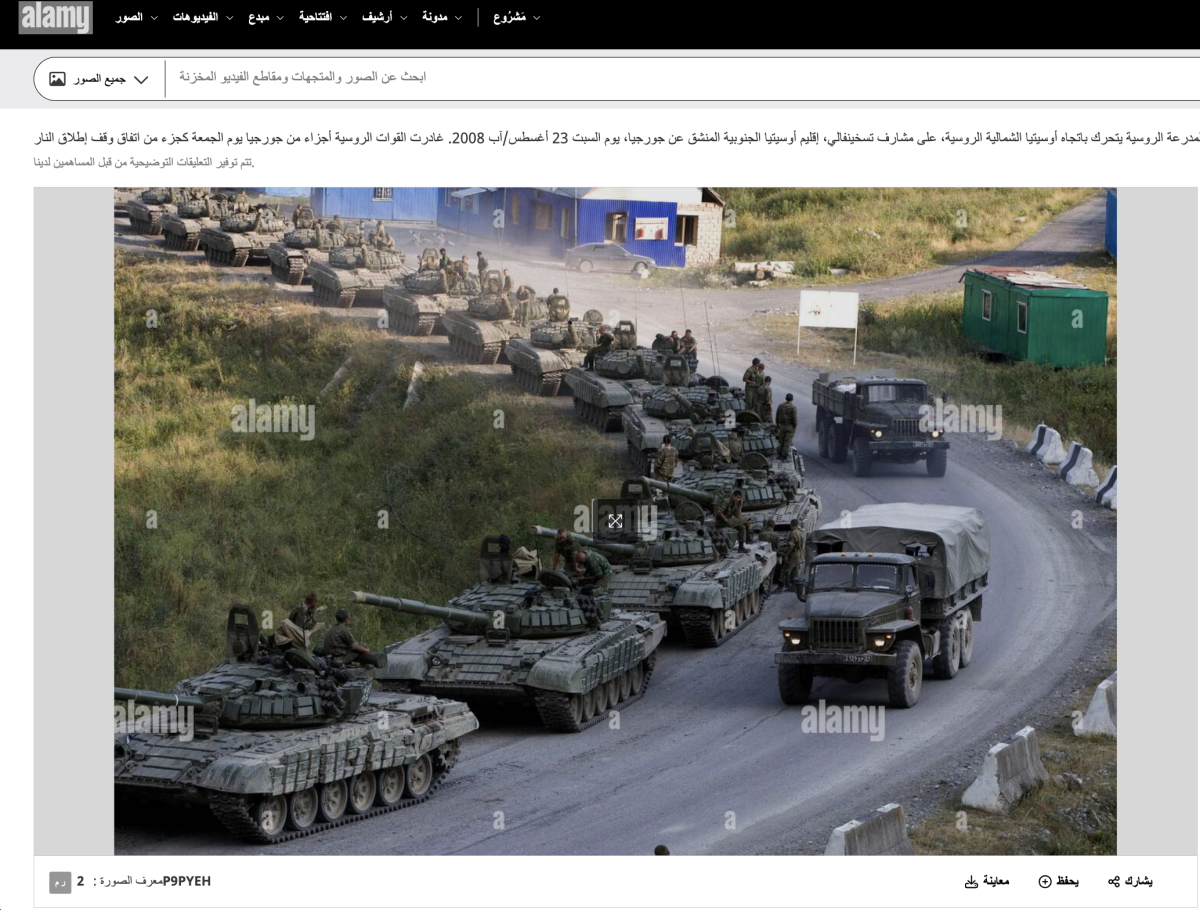 صورة التحقق