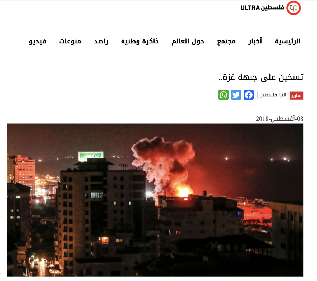 صورة التحقق