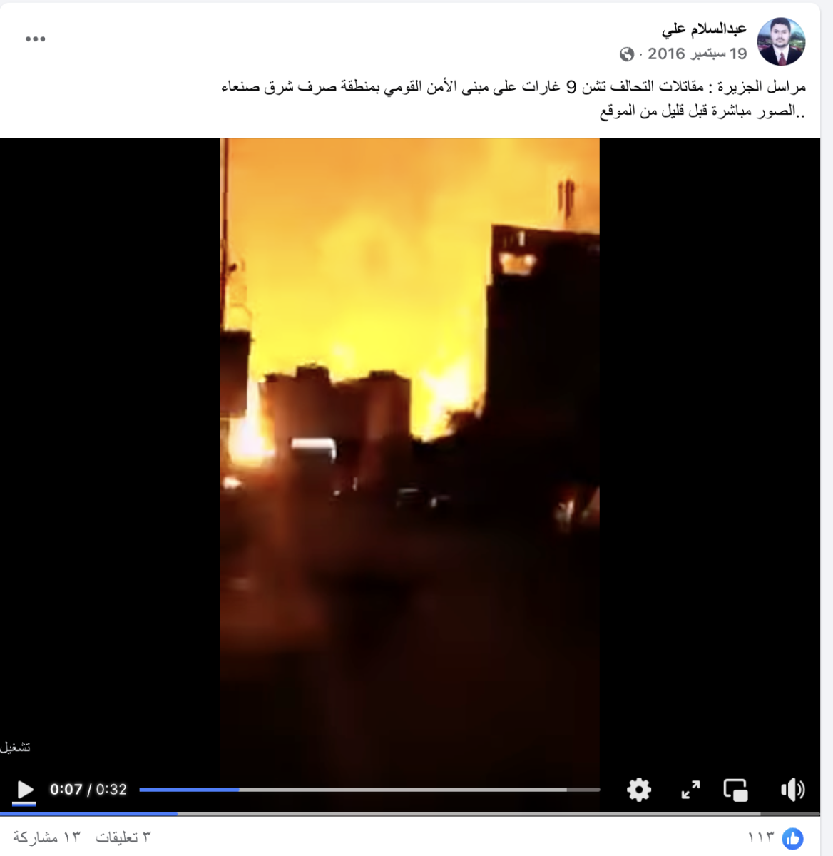 صورة التحقق