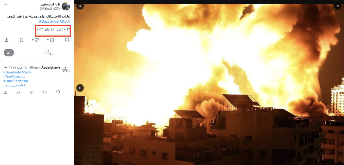 صورة التحقق