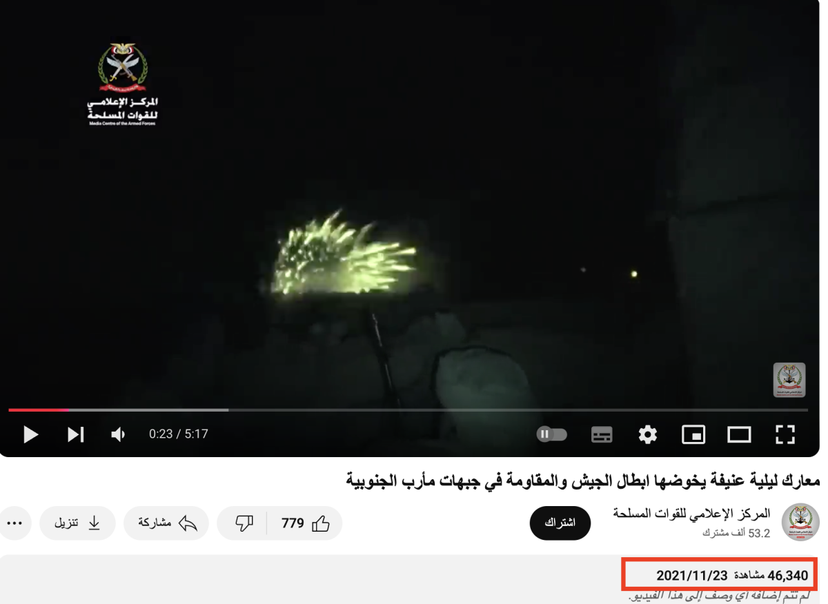 صورة التحقق