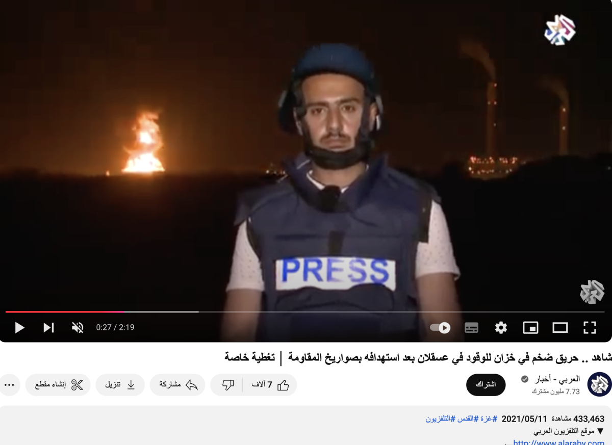 صورة التحقق