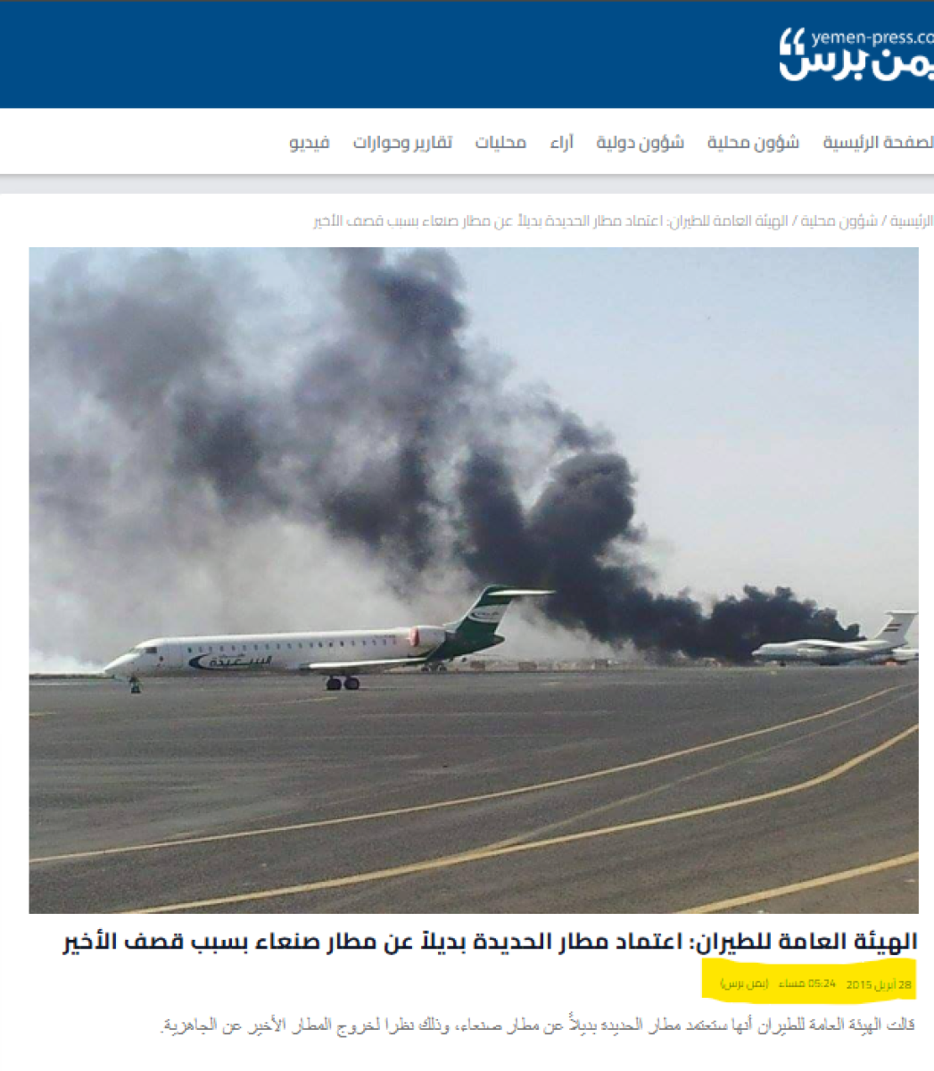 صورة التحقق