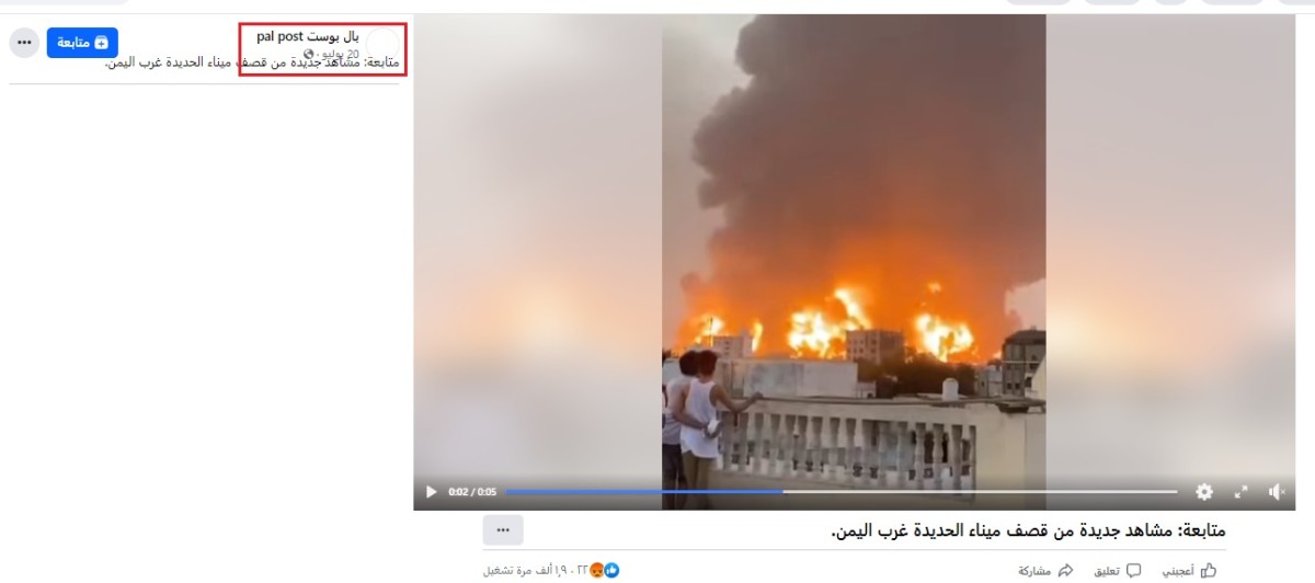 صورة التحقق