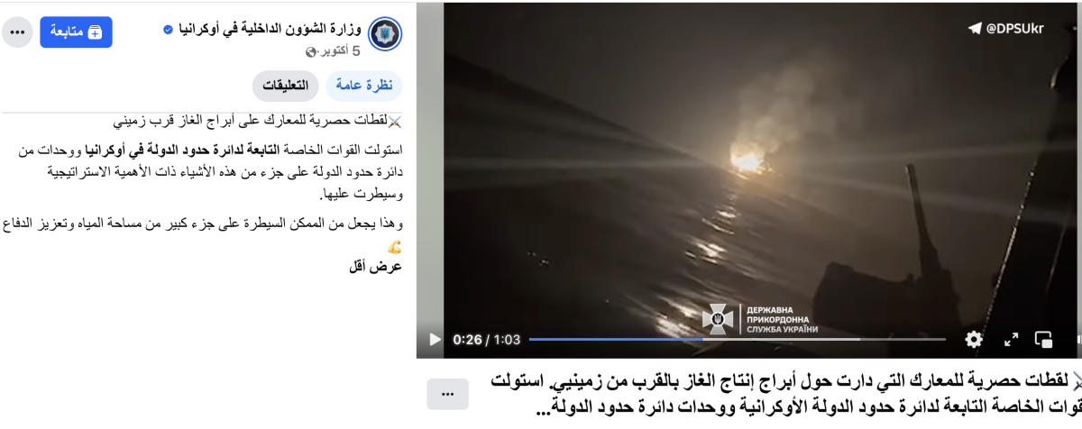 صورة التحقق