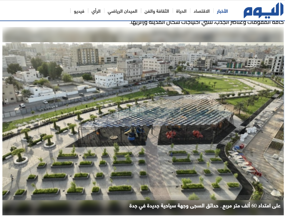 صورة التحقق