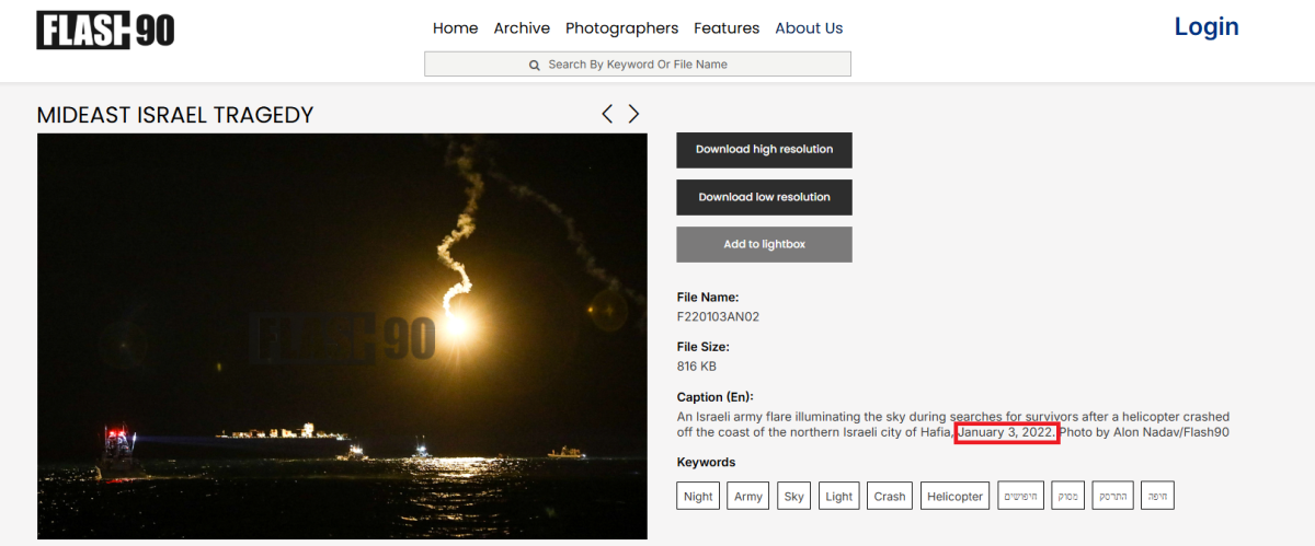 صورة التحقق