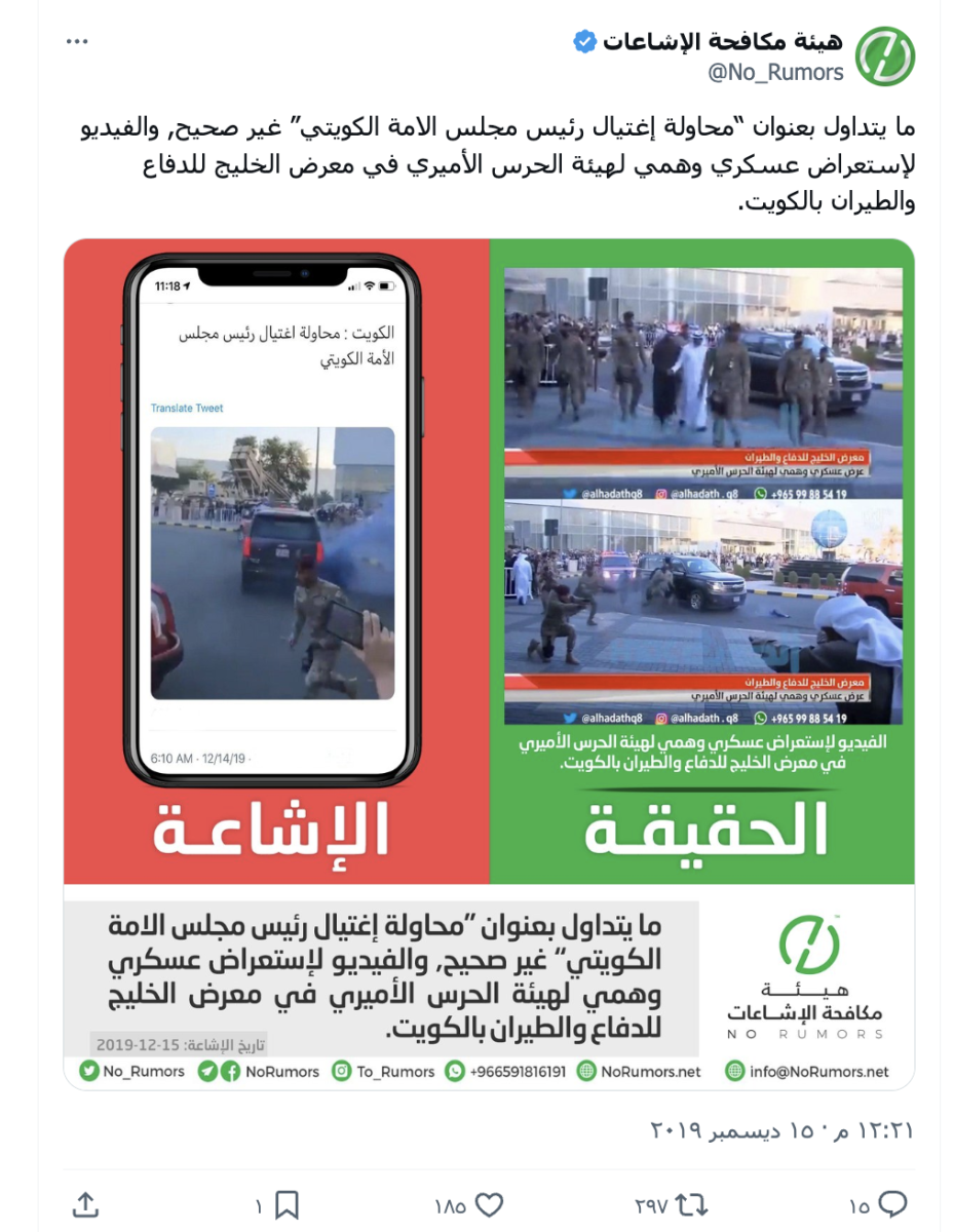 صورة التحقق