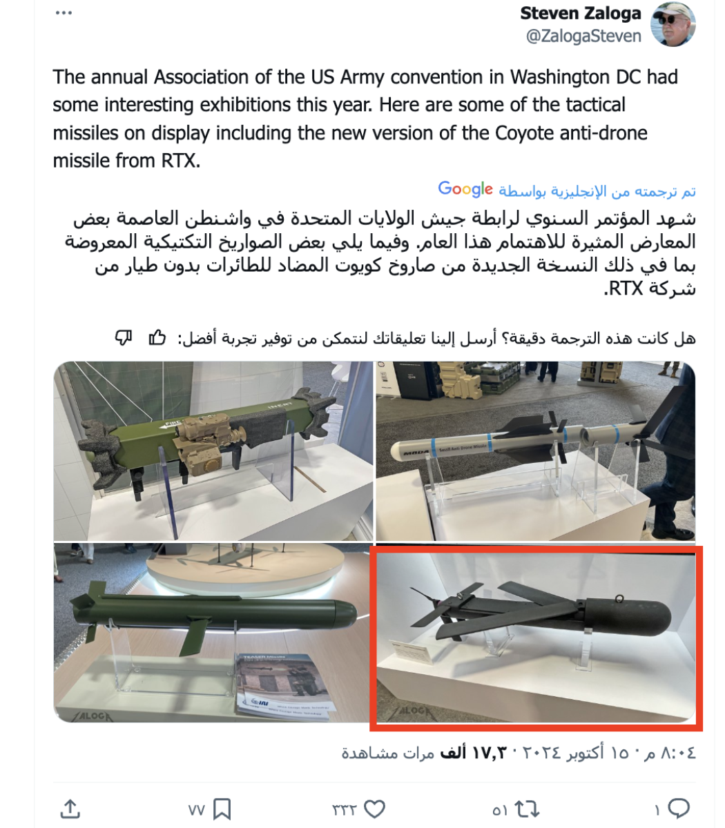 صورة التحقق