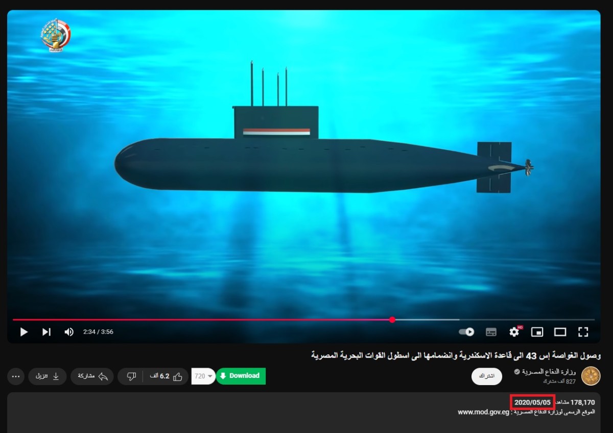 صورة التحقق