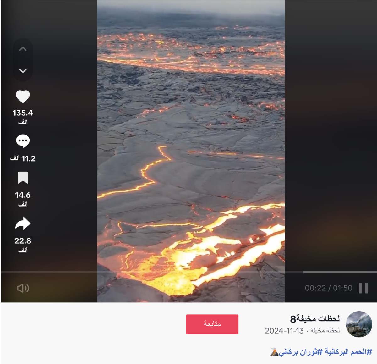 صورة التحقق