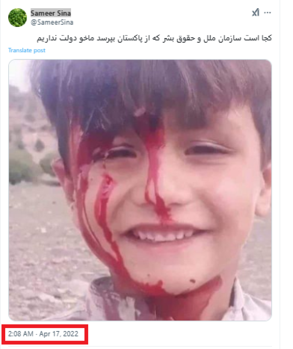 صورة التحقق