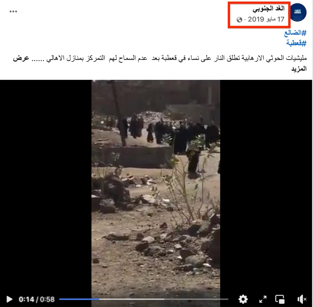 صورة التحقق