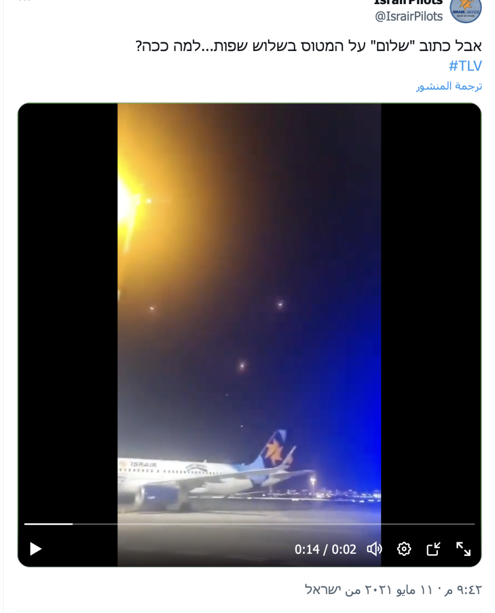 صورة التحقق