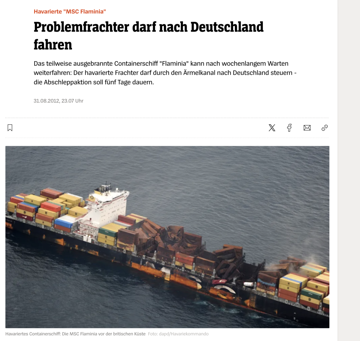 صورة التحقق