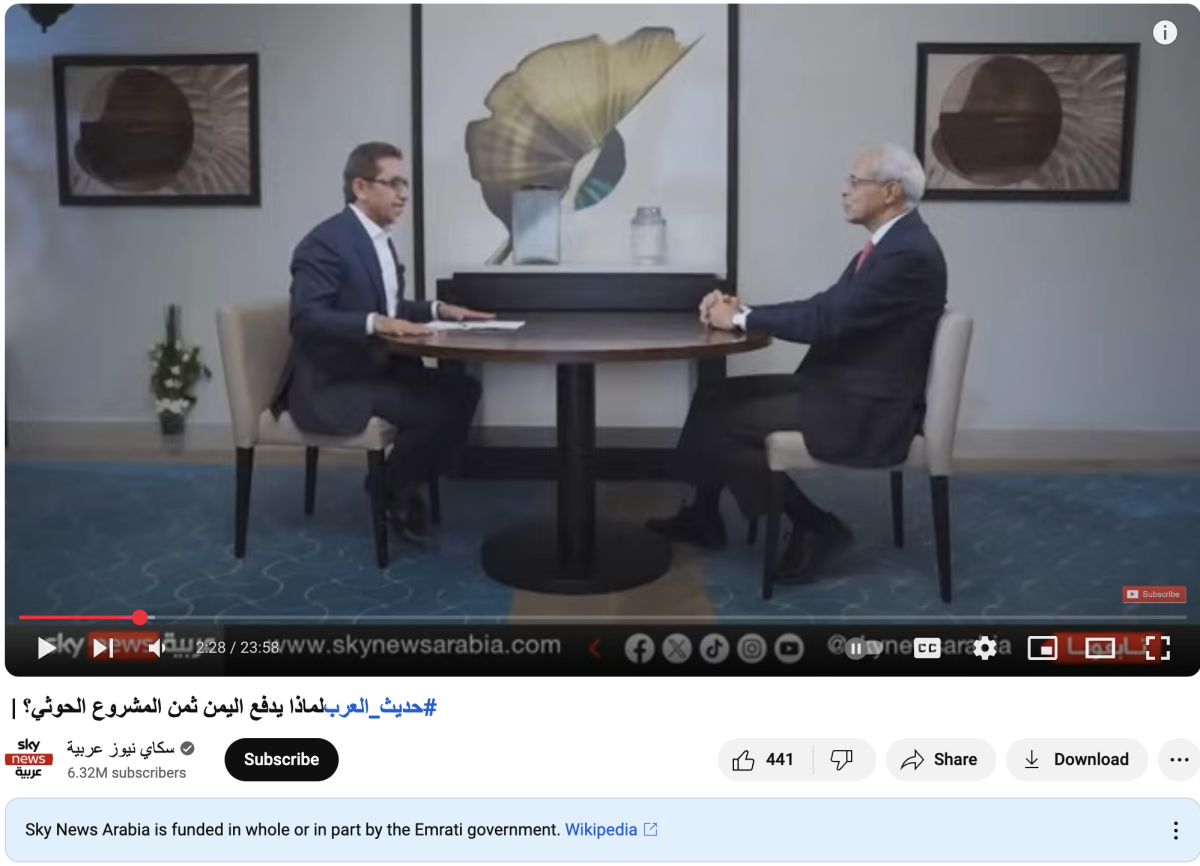 صورة التحقق